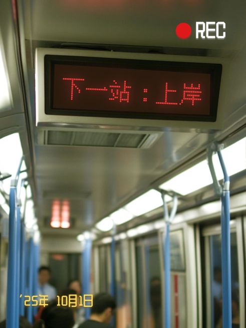 爆款吸睛实景大字小红书封面aigc预览效果
