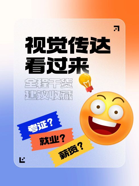 成人自媒体艺术兴趣行业知识科普/干货分享小红书配图预览效果