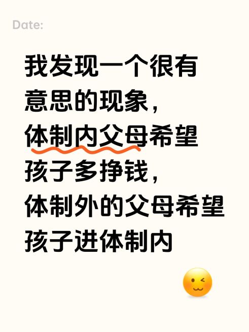 爆款大字长文本emoji小红书封面预览效果
