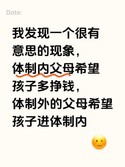 爆款大字长文本emoji小红书封面