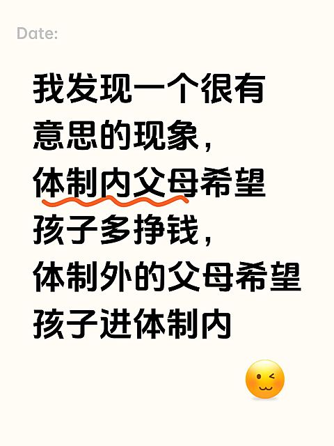 爆款大字长文本emoji小红书封面