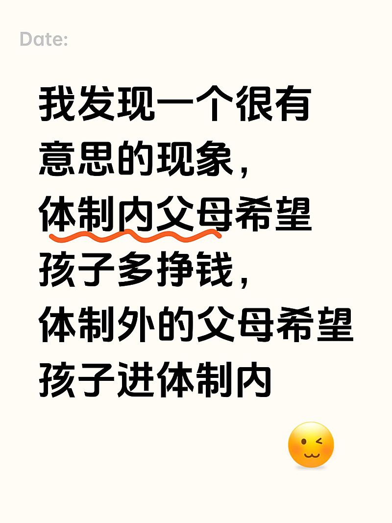 爆款大字长文本emoji小红书封面