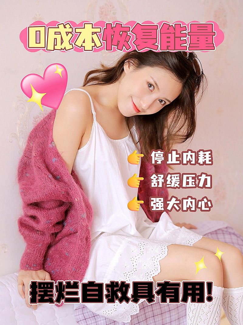 个人成长提升宣传创意花字小红书封面