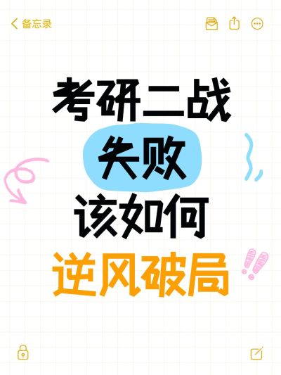爆款吸睛大字小红书封面