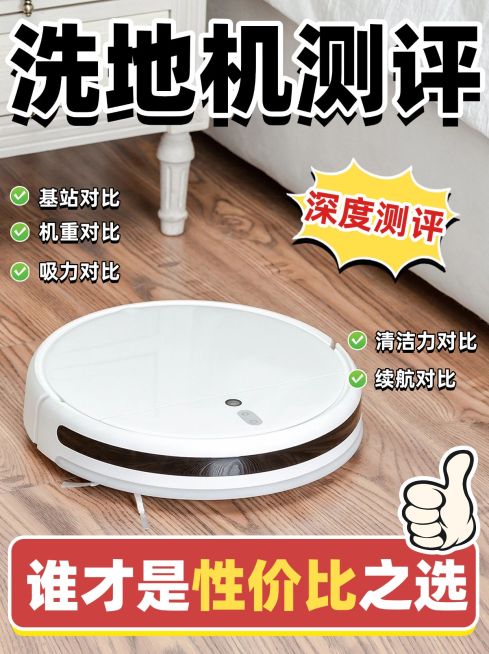 家居好物推荐产品种草花字小红书封面预览效果