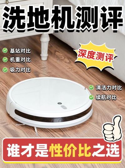 家居好物推荐产品种草花字小红书封面