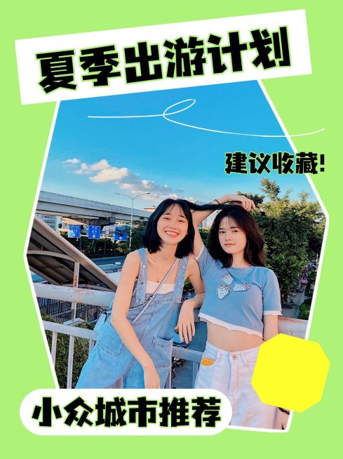 2409MB-小红书母版-内部歪歪预览效果