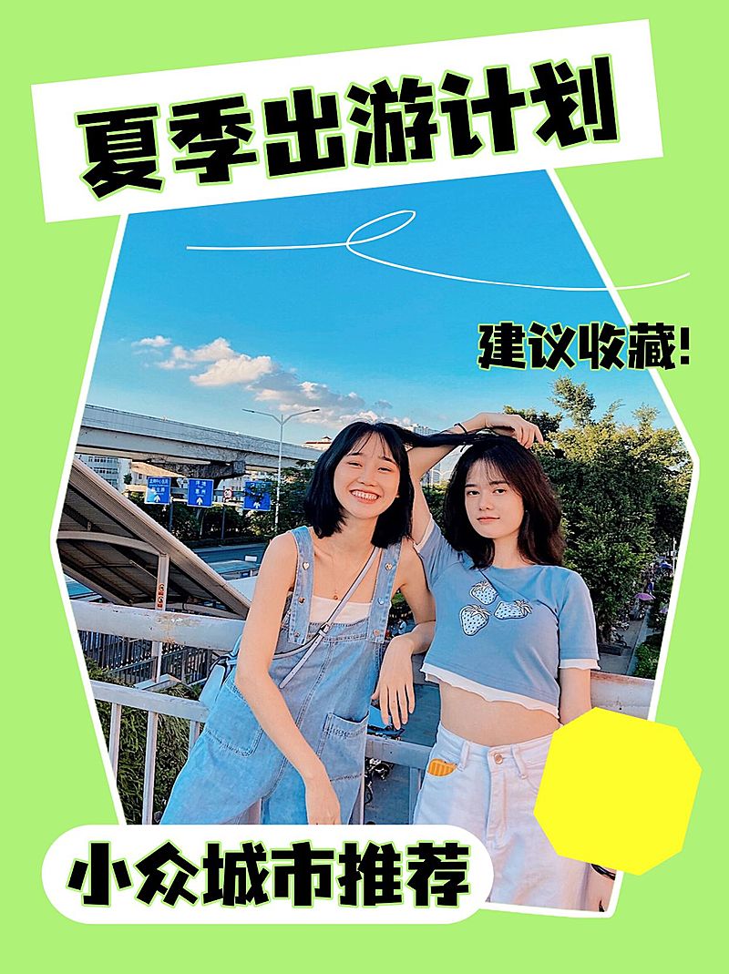 2409MB-小红书母版-内部歪歪