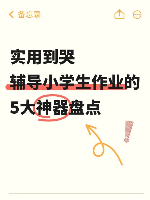 爆款吸睛大字小红书封面预览效果