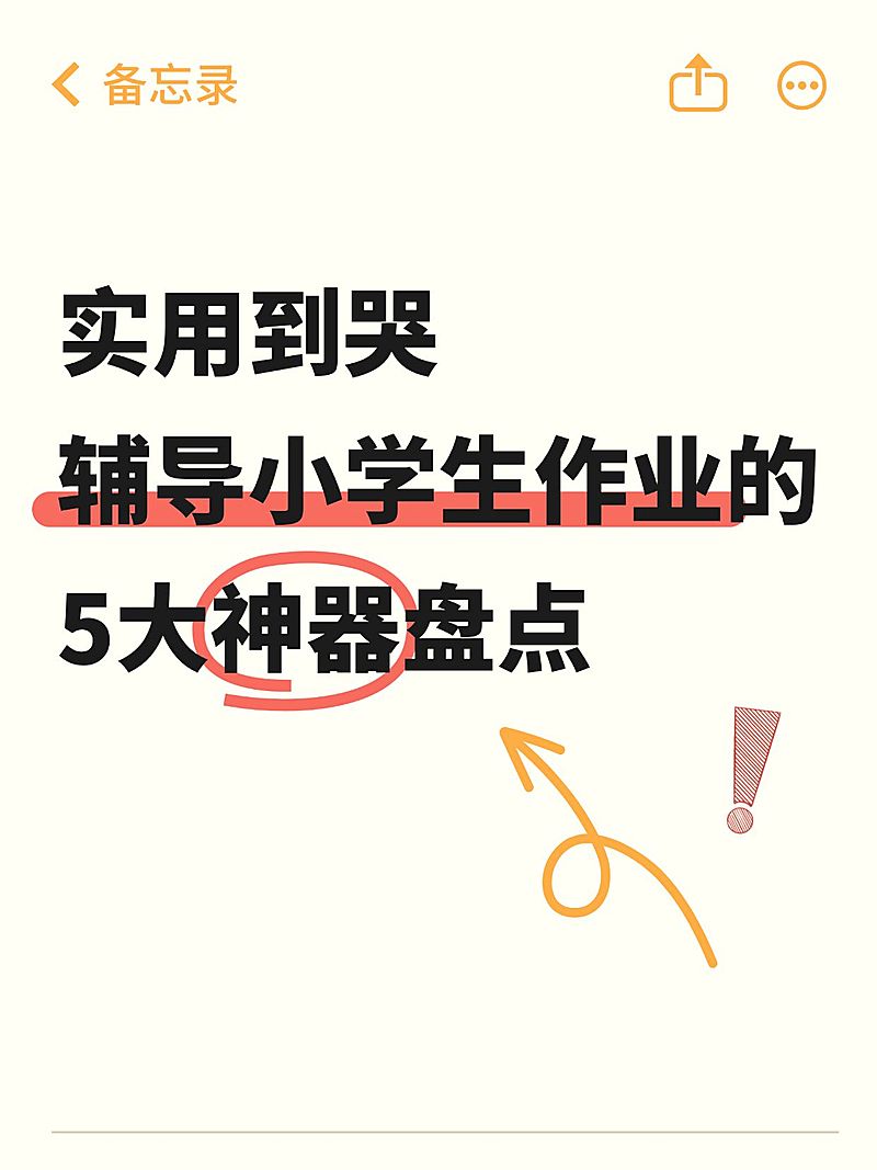 爆款吸睛大字小红书封面