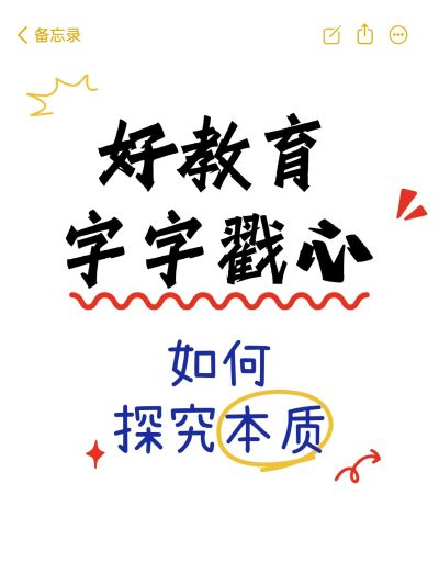 爆款吸睛大字小红书封面