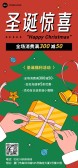 模板缩略图