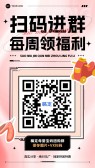 模板缩略图
