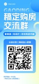 模板缩略图