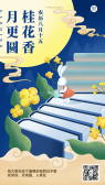 模板缩略图