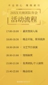 模板缩略图