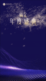 模板缩略图