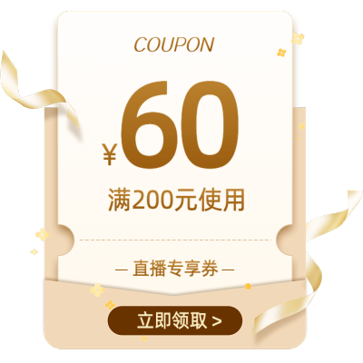 促销通用实景优惠券元素