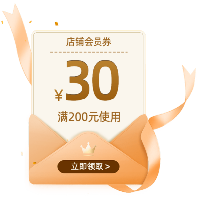 促销通用实景优惠券元素