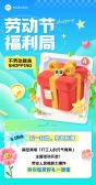 模板缩略图