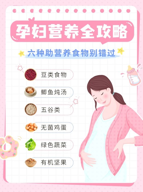 母婴亲子知识科普小红书套装小红书封面预览效果