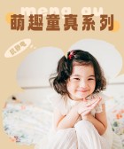 模板缩略图