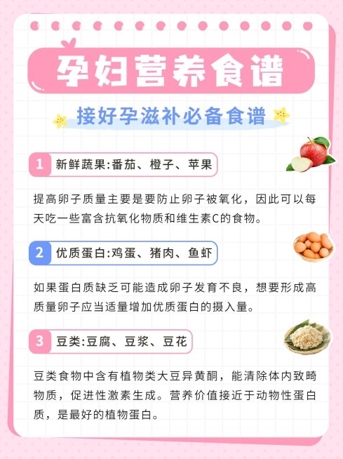 母婴亲子知识科普小红书套装小红书配图预览效果