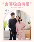 模板缩略图