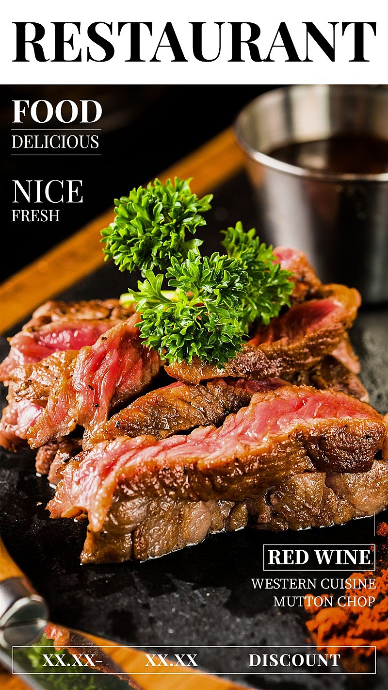 餐饮西餐实景杂志风美食营销手机海报