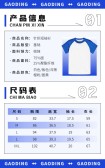 模板缩略图