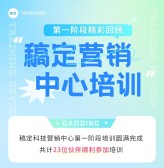 模板缩略图