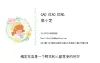 名片海报模板