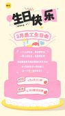 模板缩略图