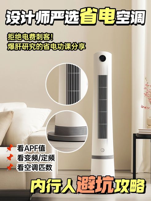 家居攻略测评小红书封面aigc预览效果