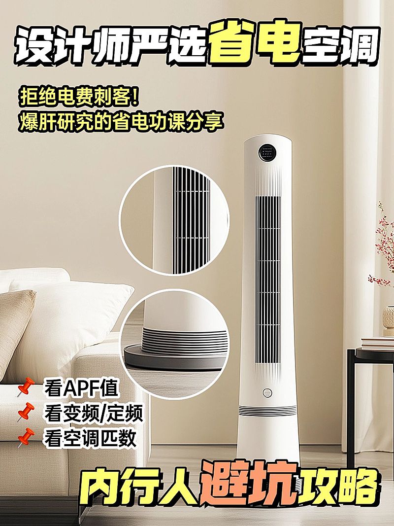 家居攻略测评小红书封面aigc