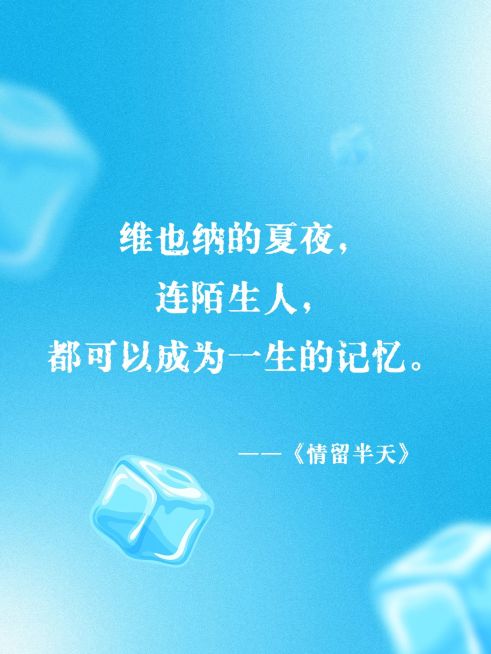 电影金句分享小红书封面aigc预览效果