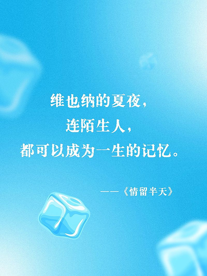 电影金句分享小红书封面aigc