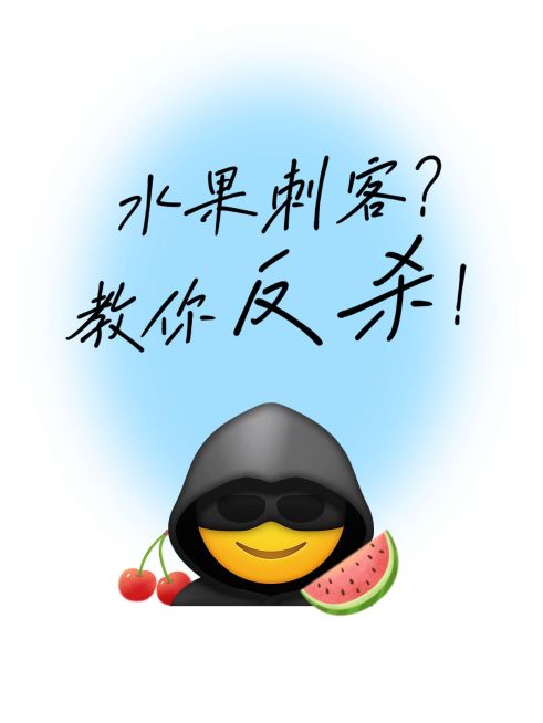 爆款大字emoji表情包小红书封面aigc预览效果