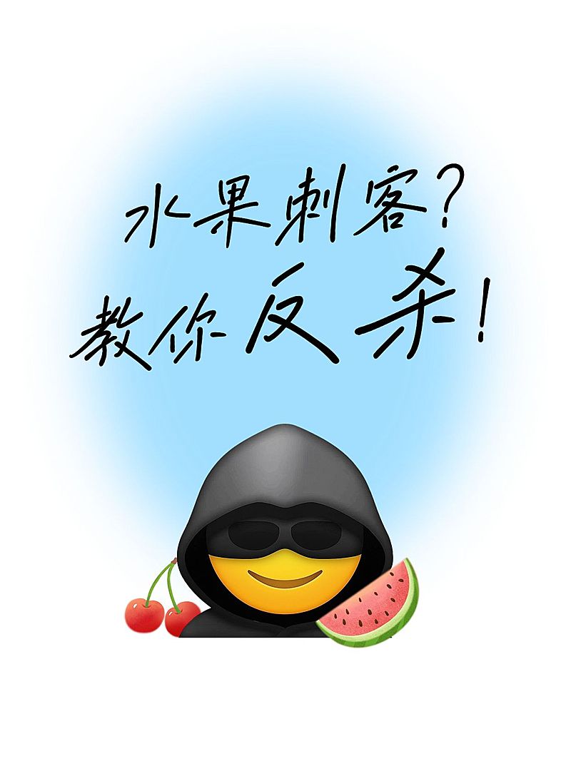 爆款大字emoji表情包小红书封面aigc