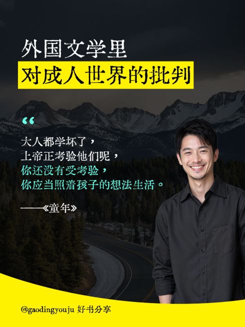 情感语录生活分享文艺感短文语录人像小红书封面预览效果