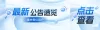 电商头图抖音产品链接图