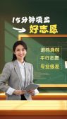 模板缩略图