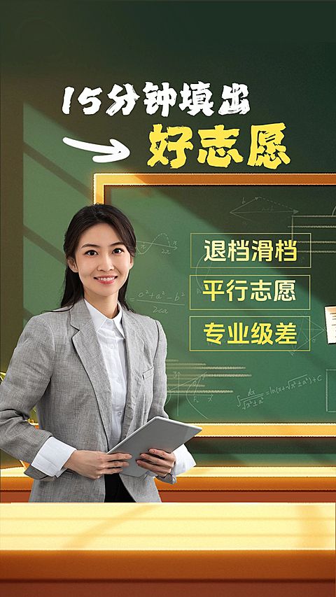 教育培训宣传推广竖版视频封面9:16aigc