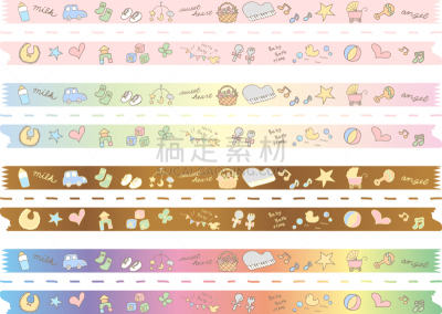 边框,绘画插图,婴儿用品,积木,蛋糕,牛奶,玩具,鞋子,瓶子,儿童