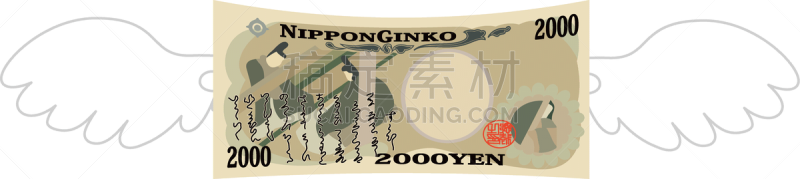 日本,翎毛,侧面视角,动物背脊,翅膀,鸟类,浪费钱,绘画插图,债务