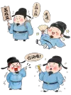 幽默活动