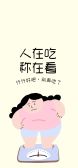 模板缩略图