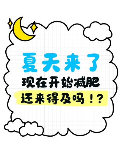 爆款大字插画文本框小红书封面
