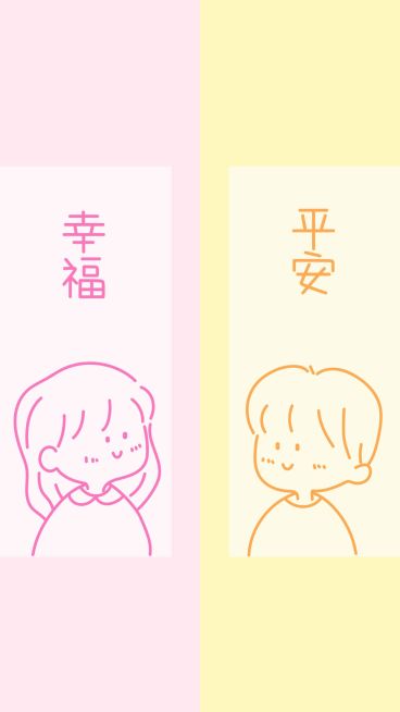 可爱卡通趣味插画聊天背景图预览效果