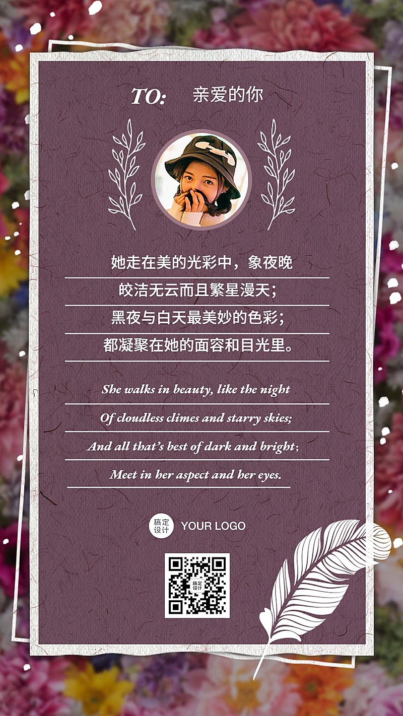 信纸便签留言祝福贺卡头像
